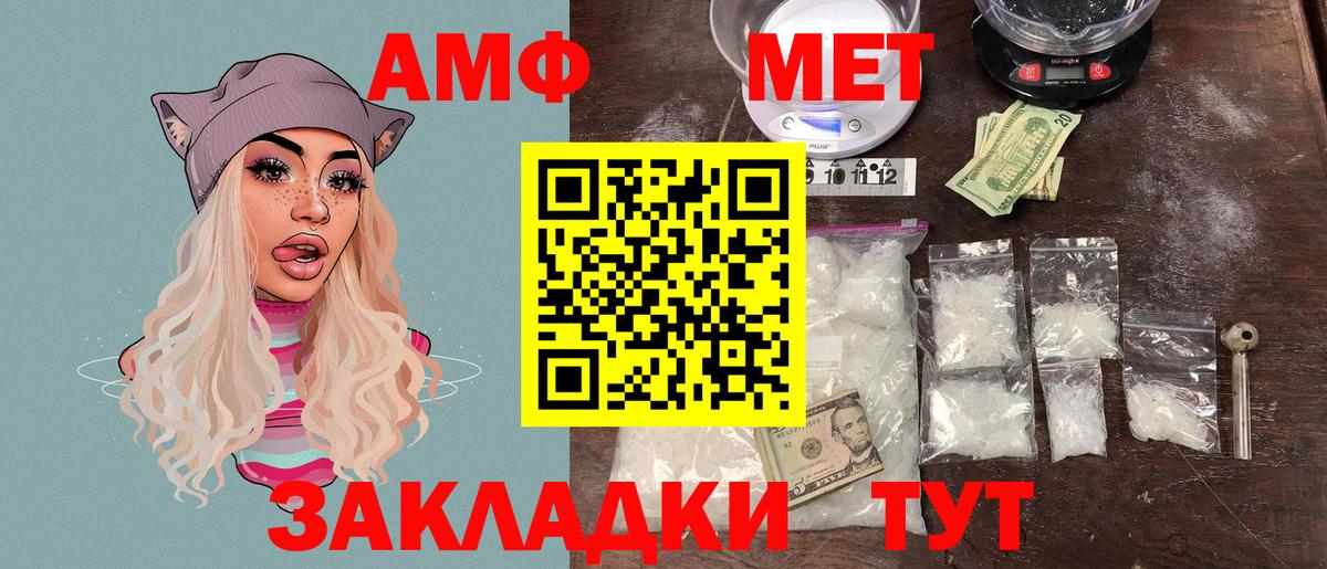 Амфетамин  Вход с VPN  Кызыл  Амфетамин 98% 