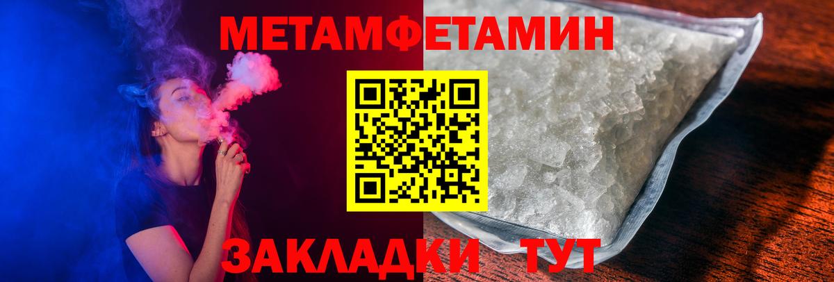 Амфетамин Розовый Кызыл