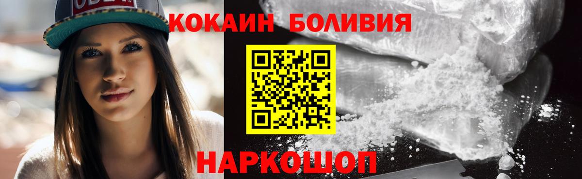 Cocaine Колумбийский Кызыл