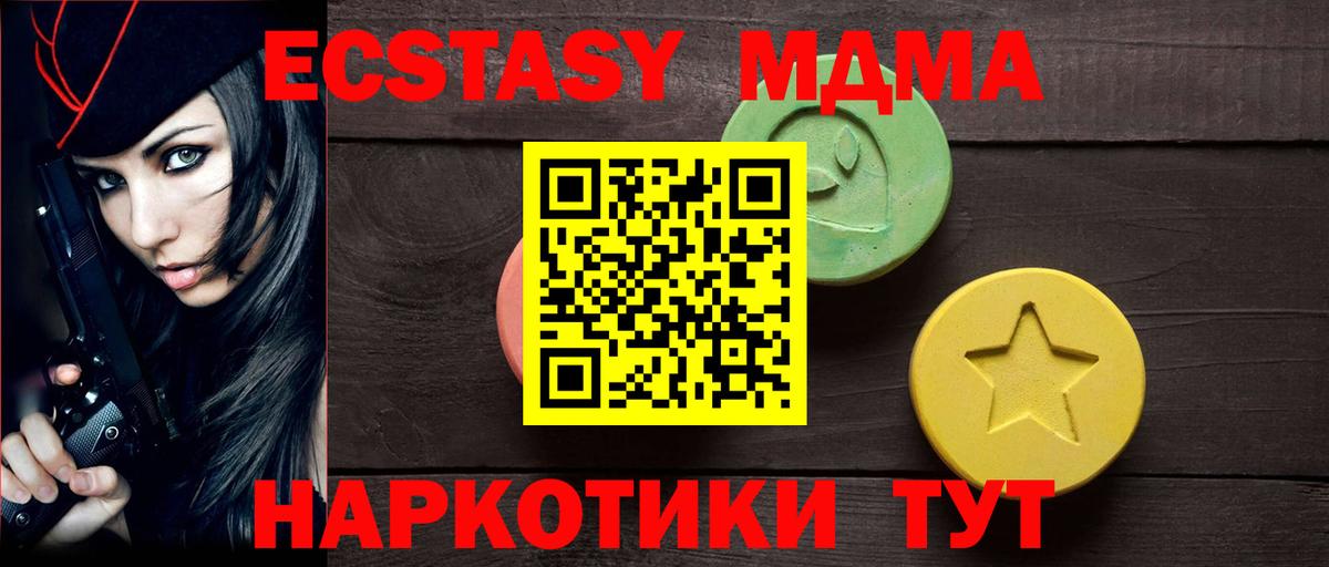 Экстази mix Кызыл