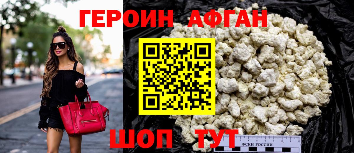 Меф   Cocaine  Лсд 25  Кызыл  ТГК  Вход с VPN 