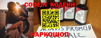 амфетамин Ирбит