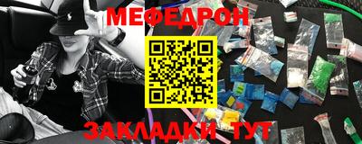 амфетамин Ирбит