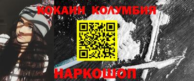 марки lsd Ипатово