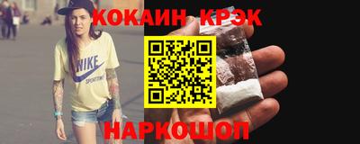 марки lsd Ипатово