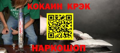 марки lsd Ипатово