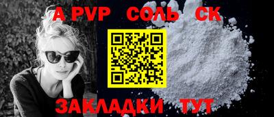 марки lsd Ипатово
