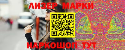 марки lsd Ипатово