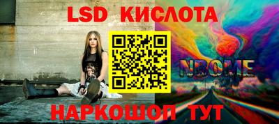амфетамин Ирбит