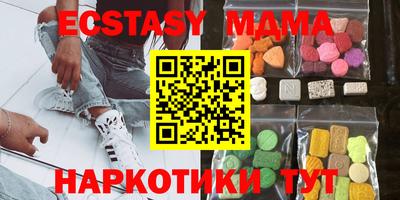 марки lsd Ипатово