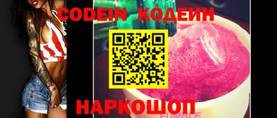 амфетамин Ирбит