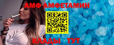амфетамин Ирбит