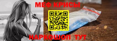 марки lsd Ипатово