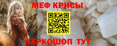 марки lsd Ипатово