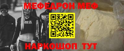 амфетамин Ирбит