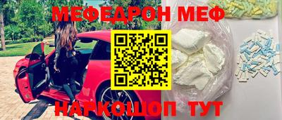 марки lsd Ипатово