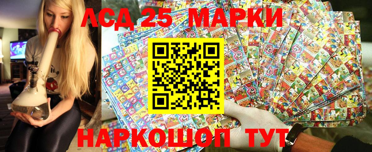 Кызыл  Марки N-bome 1500мкг  Вход с VPN 