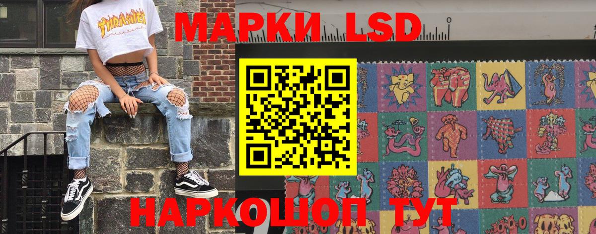 Каннабис Кызыл