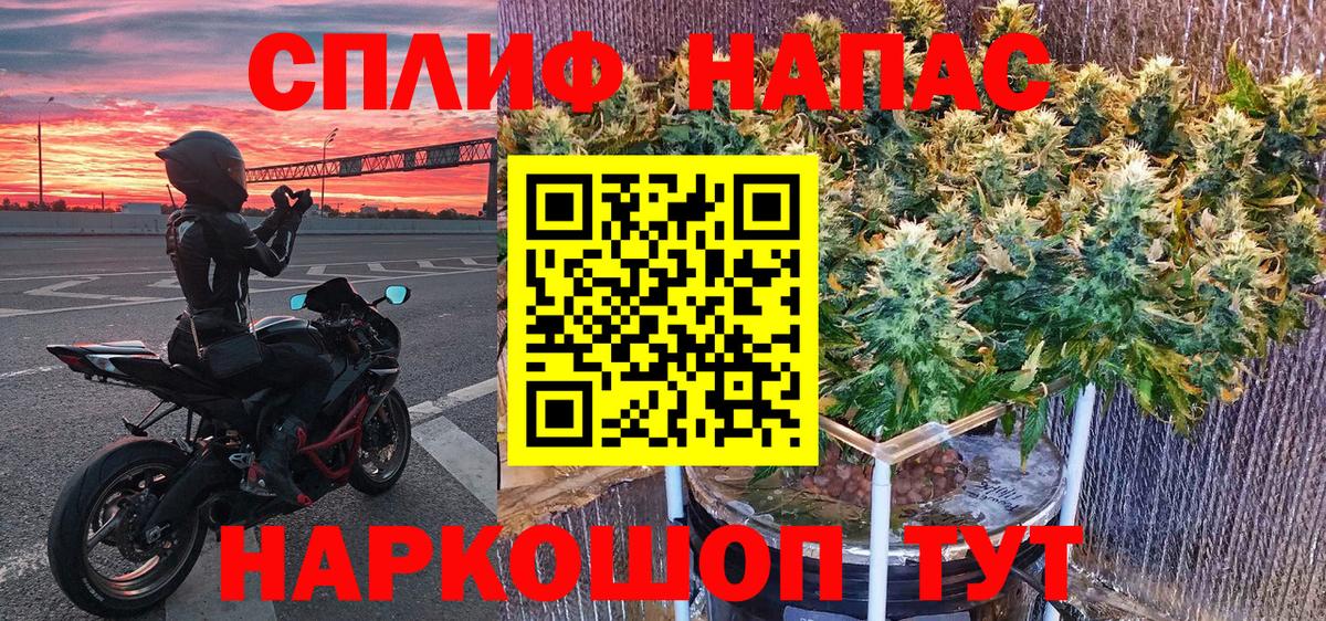 Конопля сатива  Вход с VPN  Каннабис индика  Марихуана THC 21%  Кызыл 